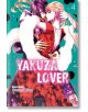 Yakuza Lover, Vol. 4 - Nozomi Mino - Viz Media - 9781974720651-thumb