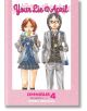 Your Lie in April Omnibus, Vol. 4 - Naoshi Arakawa - Момче - Kodansha Comics - 9798888772270-thumb
