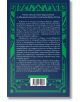 Изображение на българската корица на книгата "Закуска с мистър Дарси" с декоративна зелена рамка върху тъмносин, бял текст на кирилица, препращащ към романтична литература и Джейн Остин, със сянка по десния и долния ръб.-3-thumb