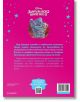 Задната корица на "Чародейства: Замръзналото кралство ІІ - обновено издание" има розово-сини цветове, звезди и резюме за Елза и магическото кралство. Логата на Дисни и издателството са долу.-5-thumb