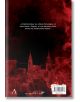 Зарево, меки корици - Брандън Сандерсън - Жена, Мъж, Момиче, Момче - Артлайн Студиос - 9786191931149-2-thumb