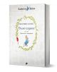 Книгата "Зайчето Питър. Пълно издание" е с бяла корица, на която Зайчето Питър скача сред зелен венец. Текстът е изписан на българска кирилица.-1-thumb