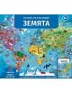 „Земята“ е цветен образователен пъзел за деца с илюстрирана карта на света, на която са изобразени животни, забележителности и хора от различни континенти. Заглавието е на български, а кутията се намира в долния десен ъгъл.-2-thumb