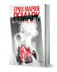 Корица на книгата Живот назаем от Ерих Мария Ремарк с твърди корици, представяща абстрактна черно-бяло-червена илюстрация на женски профил с разпусната коса и замислен поглед.-1-thumb