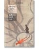 Българска корица на Животът пред теб: бежова с абстрактни линии, показващи силуети - стоящ Момо и червена, лежаща фигура - които отразяват връзката му с мадам Роза.-2-thumb