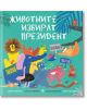 Животните избират президент - Андре Родригес, Лариса Рибейро - Момиче, Момче - Мармот - 9786197241242-thumb