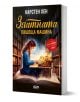 Златната пишеща машина - Карстен Хен - Момиче, Момче - СофтПрес - 9786192742270-1-thumb