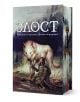 Корица на книга, на която е изобразен воин, приклекнал до голям бял вълк в мъглива гора. Меч и шлем лежат на земята. Заглавието "Злоба" от Джон Гуин е изписано на кирилица и внушава мистична и приключенска атмосфера.-1-thumb