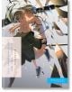 Илюстрация в анимиран стил на две момичета, едното от които вдига другото, а около тях се носят стъклени парчета. На корицата е написано "ZOKU OWARIMONOGATARI: End Tale (Cont.)", част от поредицата MONOGATARI на NISIOISIN, превод: Ko Ransom.-thumb
