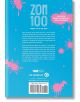 Zom 100: Bucket List of the Dead, Vol. 15 - Haro Aso - Момче - Viz Media - 9781974745739-2-thumb