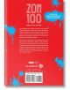 Zom 100: Bucket List of the Dead, Vol. 16 - Haro Aso - Момче - Viz Media - 9781974749867-2-thumb