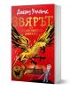 Звярът от Бъкингамския дворец - Дейвид Уолямс - Момиче, Момче - Дуо Дизайн - 9786197560329-1-thumb