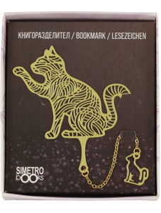 Метален книгоразделител Book Time - Котка, злато