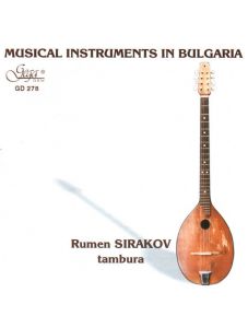 Музикалните инструменти в България: Тамбура (CD)