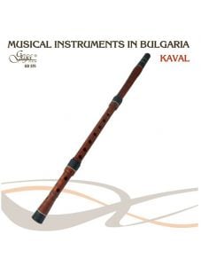 Музикалните инструменти в България: Кавал (CD)