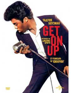 Get On Up: Историята на Джеймс Браун (DVD)