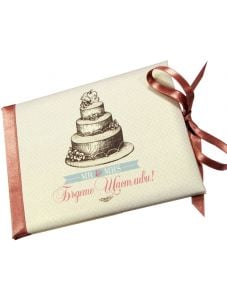 Луксозна картичка за сватба - Сватбена торта