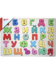 Дървен азбучен пъзел Goki: Българска азбука