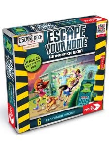 Настолна игра:  Escape Your House. Шпионски екип