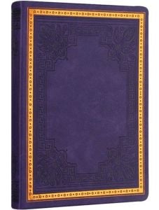 Тефтер Victoria's Journals Old Book A5, лилав
