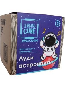 Игра за памет и наблюдение Learning Cube - Луди астронавти