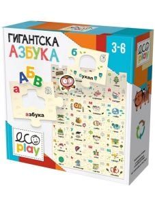 Образователен пъзел Headu EcoPlay - Гигантска българска азбука