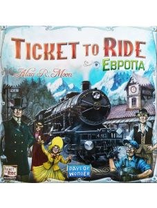 Настолна игра: Ticket To Ride, Европа