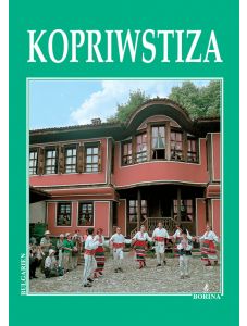 Kopriwstiza