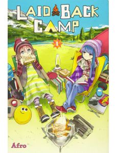 Laid-Back Camp, Vol. 1