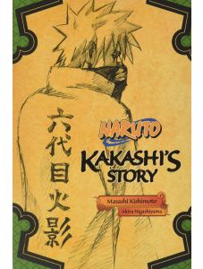 Naruto Kakashi`s Story