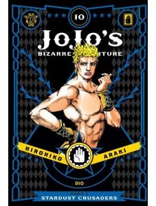 JoJo`s Bizarre Adventure Part 3 Stardust Crusaders, Vol. 10