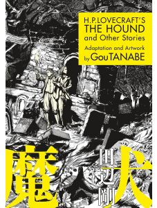 H.P. Lovecraft's The Hound And Other Stories (Manga)