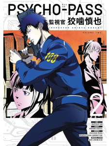Psycho-pass: Inspector Shinya Kogami, Vol. 2