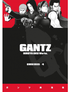 Gantz Omnibus, Vol. 4