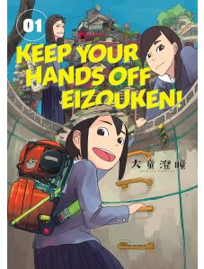 Keep Your Hands Off Eizouken, Vol. 1