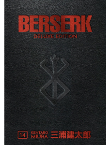 Berserk Deluxe Edition, Vol. 14