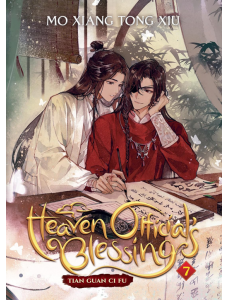 Heaven Official`s Blessing, Vol. 7 (Light Novel)