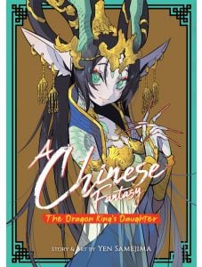 A Chinese Fantasy: The Dragon King's Daughter, Book 1