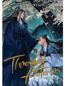 Thousand Autumns: Qian Qiu, Vol. 2 (Light Novel)