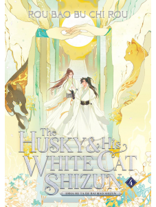 The Husky and His White Cat Shizun, Vol. 4 (Light Novel)