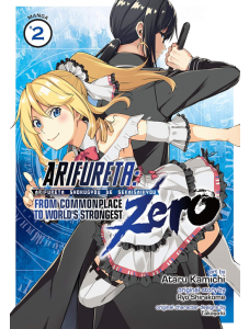 Arifureta From Commonplace to World's Strongest Zero, Vol. 2 (Manga)