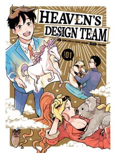 Heaven's Design Team, Vol. 1