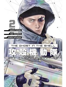 The Ghost in the Shell The Human Algorithm 2