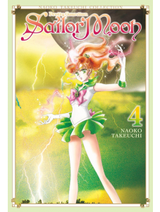 Sailor Moon Naoko Takeuchi Collection, Vol. 4