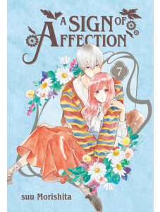 A Sign of Affection, Vol. 7