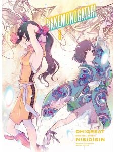 BAKEMONOGATARI (manga), volume 8