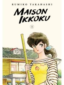 Maison Ikkoku Collector`s Edition, Vol. 1
