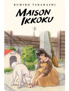 Maison Ikkoku Collector`s Edition, Vol. 2