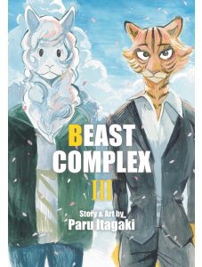 Beast Complex, Vol. 3