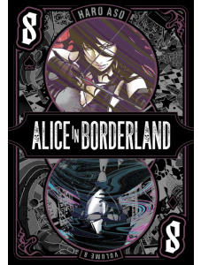 Alice In Borderland, Vol. 8